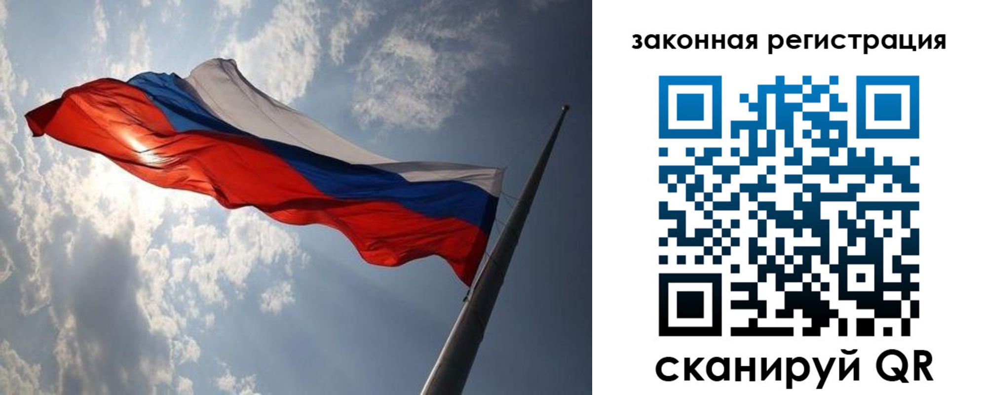 купить прописку в Назрани